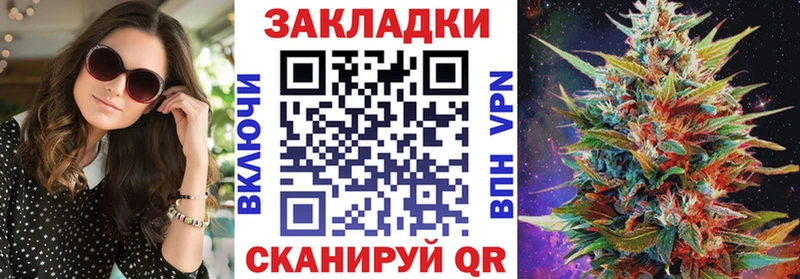Где купить наркотики Новошахтинск Кокаин Alpha PVP Гашиш МАРИХУАНА АМФ Меф мяу мяу