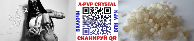 A-PVP Crystall  даркнет сайт  Новошахтинск 