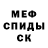 Амфетамин 97% BLVCK moon