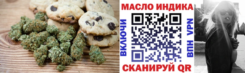Cannafood конопля  Новошахтинск 