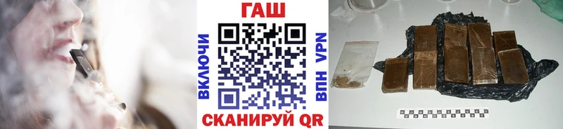 ГАШИШ Ice-O-Lator  Новошахтинск 