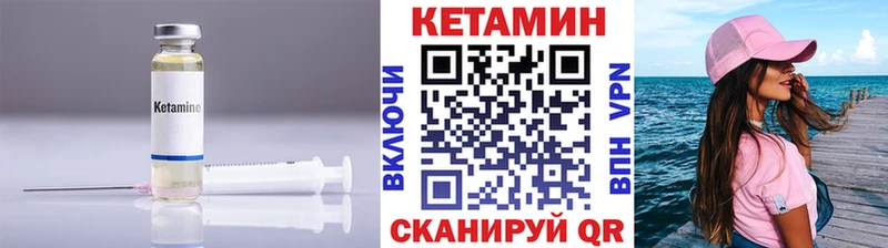 где купить наркоту  Новошахтинск  МЕГА ССЫЛКА  КЕТАМИН ketamine 