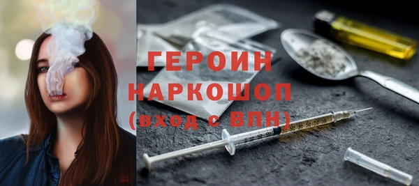 мефедрон мука Богородск