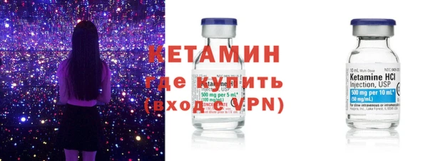 мефедрон мука Богородск