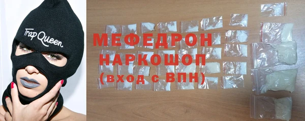 мефедрон мука Богородск