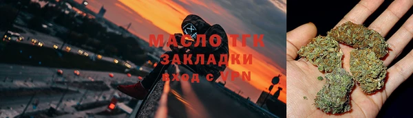 мефедрон мука Богородск