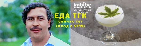 гашик Богородицк