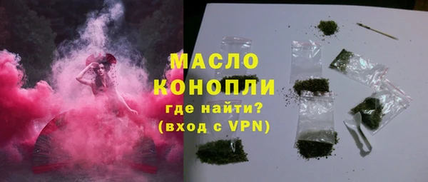 мефедрон мука Богородск