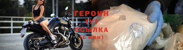 мефедрон мука Богородск