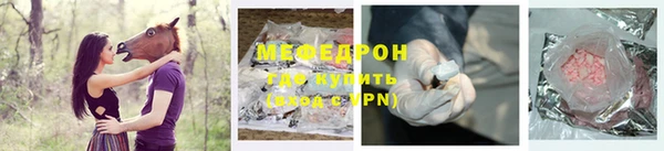 мефедрон мука Богородск