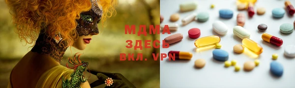 мефедрон мука Богородск