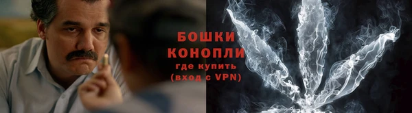 мефедрон мука Богородск
