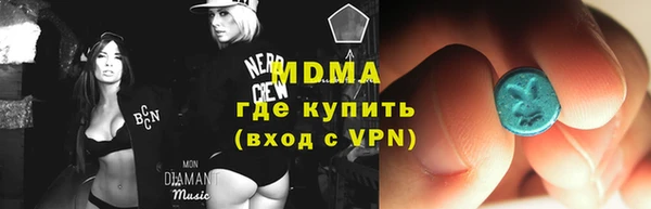 гашик Богородицк