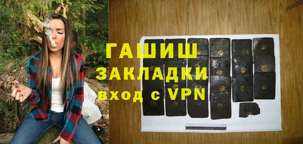мефедрон мука Богородск