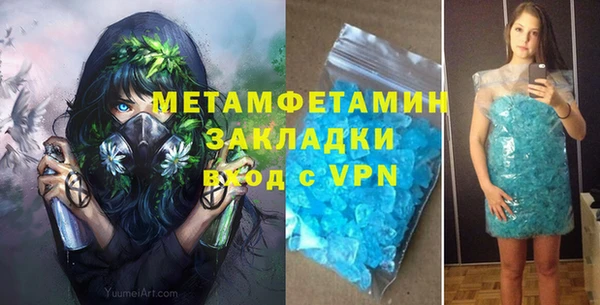 мефедрон мука Богородск