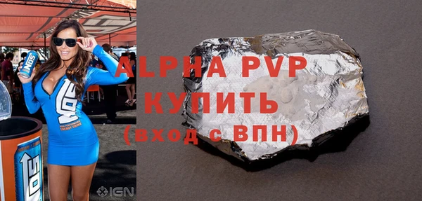 мефедрон мука Богородск