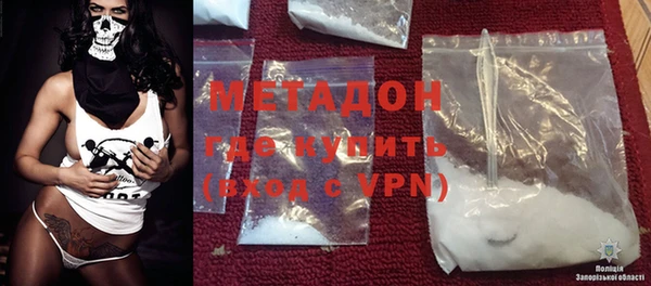 гашик Богородицк