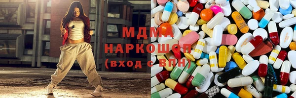 гашик Богородицк