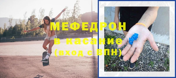 гашик Богородицк