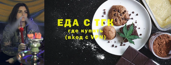 мефедрон мука Богородск