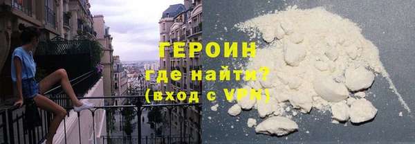 гашик Богородицк