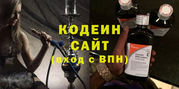 мефедрон мука Богородск