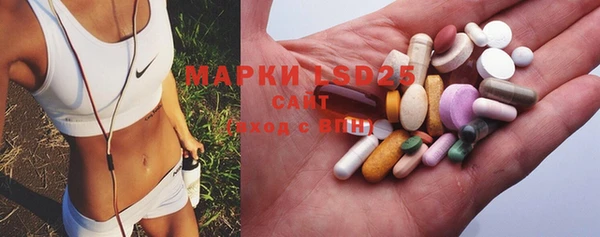 мефедрон мука Богородск