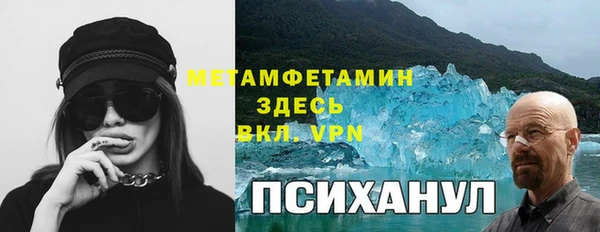 гашик Богородицк