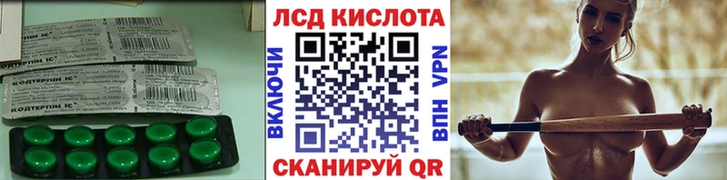 площадка состав  кракен ONION  Новошахтинск  ЛСД экстази ecstasy 