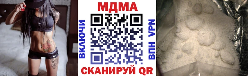 купить наркотик  Новошахтинск  MDMA VHQ 