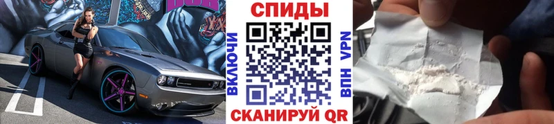 Первитин кристалл  Новошахтинск 