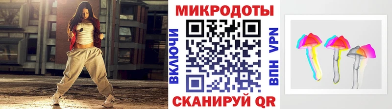 Галлюциногенные грибы Magic Shrooms Новошахтинск